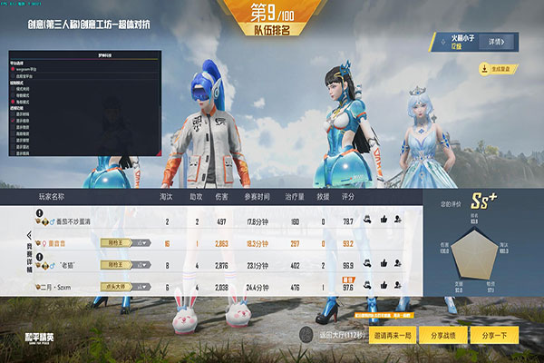 CF小飞辅助透视自瞄效果